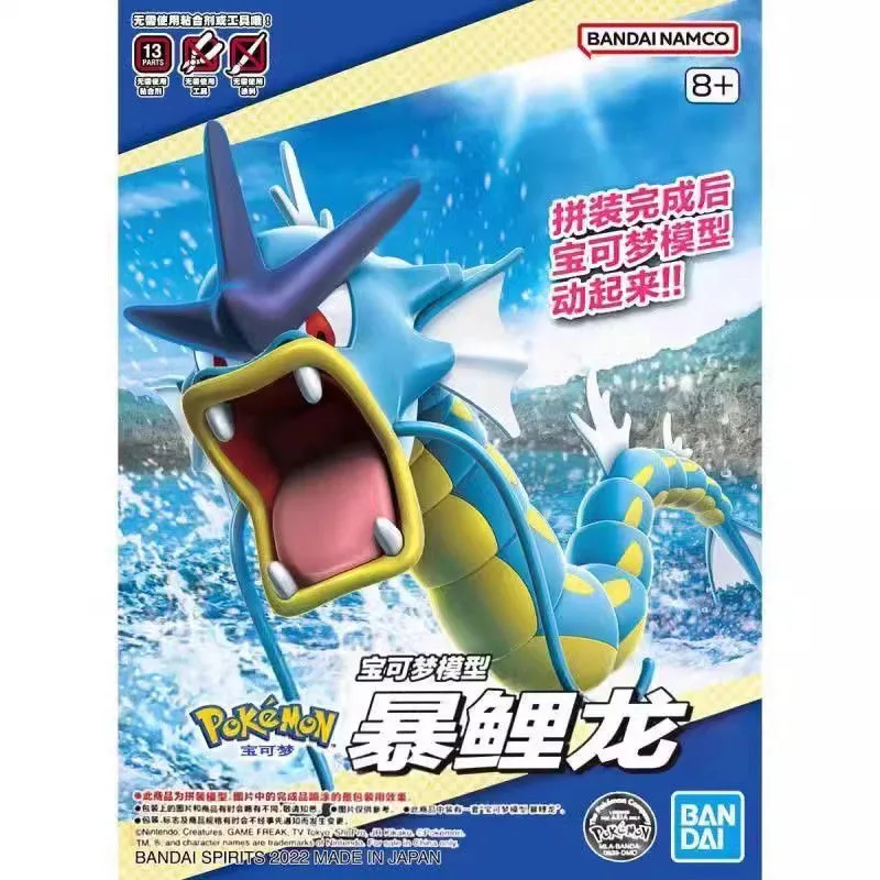 Original Bandai Pokemon Figure - Pokemon Anime Merchandise 评论和价格
