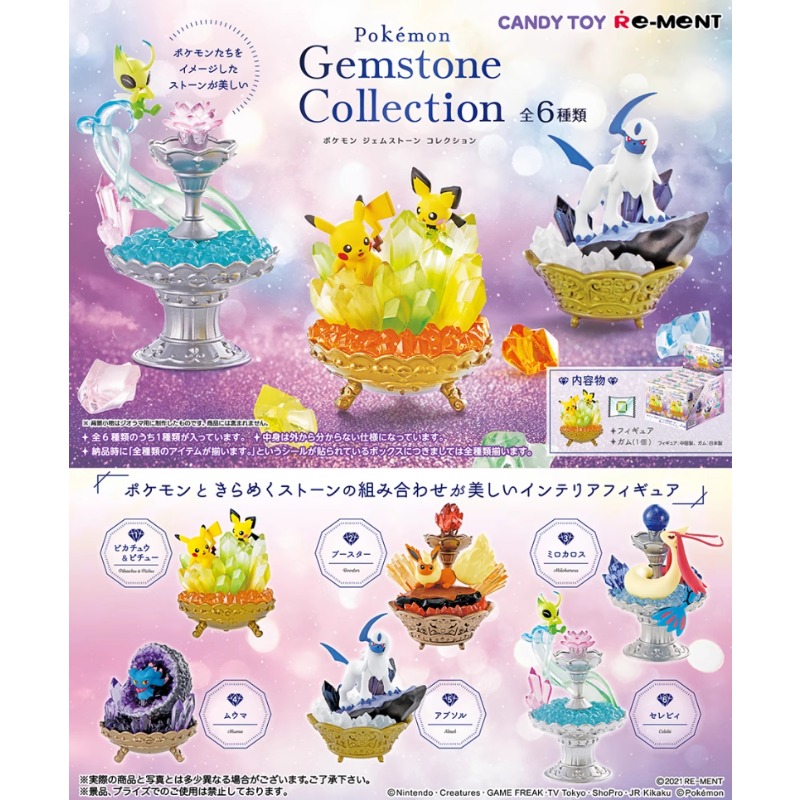 RE-MENT Pokemon Five Dynasties - Pokemon Anime Merchandise 评论和价格