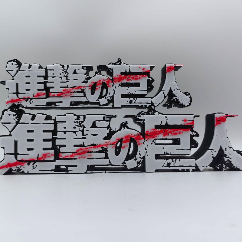 Attack on Titan Anime Merchand - Anime Merchandise Logo 评论和价格