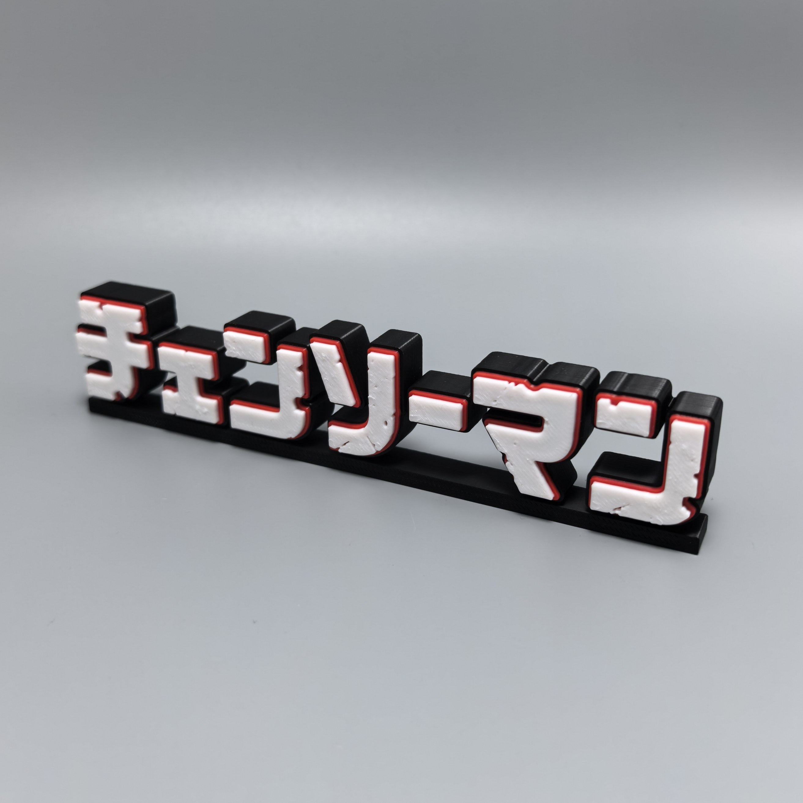 Chainsaw Man 3d Printed Logo S - Anime Merchandise Logo 评论和价格