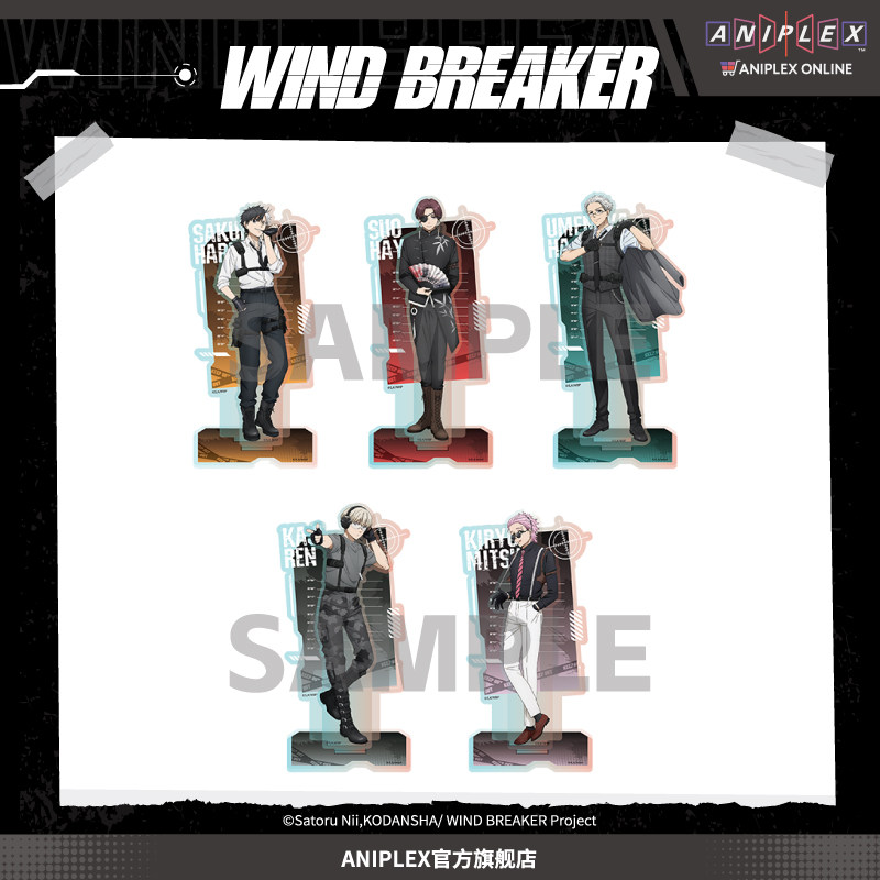 Aniplex In Stock Wind Breaker  - Windbreaker Anime Merchandise 评论和价格
