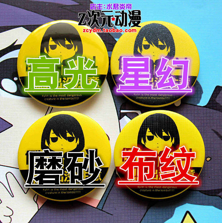 Demon Slayer Mirror Cosplay Ky - Anime Merchandise Business 评论和价格