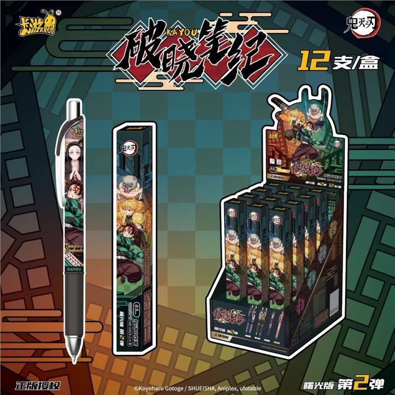 Kayou Blind Box Retractable Ge - Anime Merchandise Licensing 评论和价格